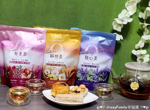 【無咖啡因茶開箱】喝個好茶體悟喝茶的樂趣 ღ T世家漫野時光無咖啡因茶系列 ღ - 第12張圖 【無咖啡因茶開箱】喝個好茶體悟喝茶的樂趣 ღ T世家漫野時光無咖啡因茶系列 ღ