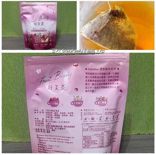 【無咖啡因茶開箱】喝個好茶體悟喝茶的樂趣 ღ T世家漫野時光無咖啡因茶系列 ღ - 第8張圖 【無咖啡因茶開箱】喝個好茶體悟喝茶的樂趣 ღ T世家漫野時光無咖啡因茶系列 ღ