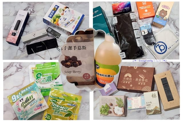 大股一站式股東紀念品服務讓小資族投資零股更加得心應手