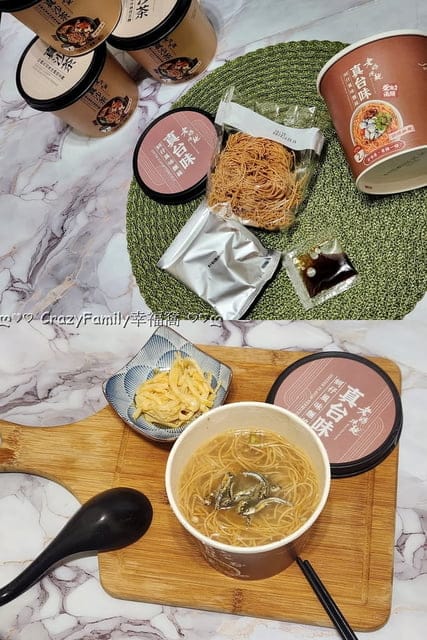 杯裝泡麵開箱推薦 ∞ 兩分鐘就能上桌的台味【老媽拌麵】砂鍋魚頭風味鍋燒意麵