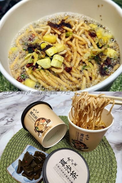 杯裝泡麵開箱推薦 ∞ 兩分鐘就能上桌的台味【老媽拌麵】砂鍋魚頭風味鍋燒意麵