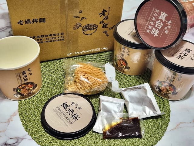 杯裝泡麵開箱推薦 ∞ 兩分鐘就能上桌的台味【老媽拌麵】砂鍋魚頭風味鍋燒意麵