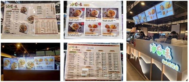 百貨美食分享 ∞【滷台味】滷你最愛的那一味