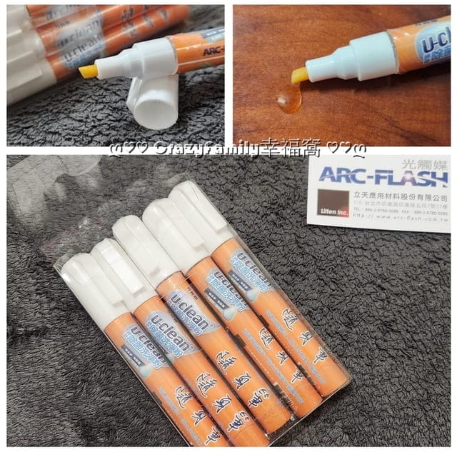 【好物分享】包包必備 u-clean神奇除菌去漬筆 - 第12張圖 【好物分享】包包必備 u-clean神奇除菌去漬筆