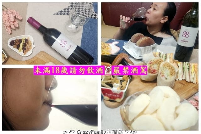 【喬山生機】88經典紅酒圓潤細緻又順口易飲