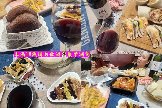 【喬山生機】88經典紅酒圓潤細緻又順口易飲