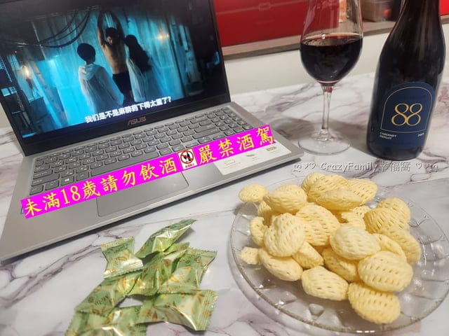 【喬山生機】88經典紅酒圓潤細緻又順口易飲