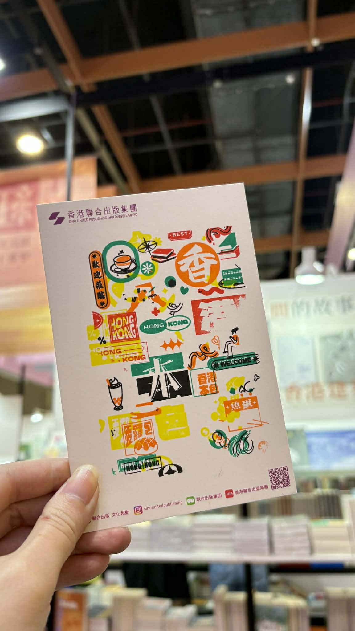 2026TiBE台北國際書展必看亮點【香港本色】