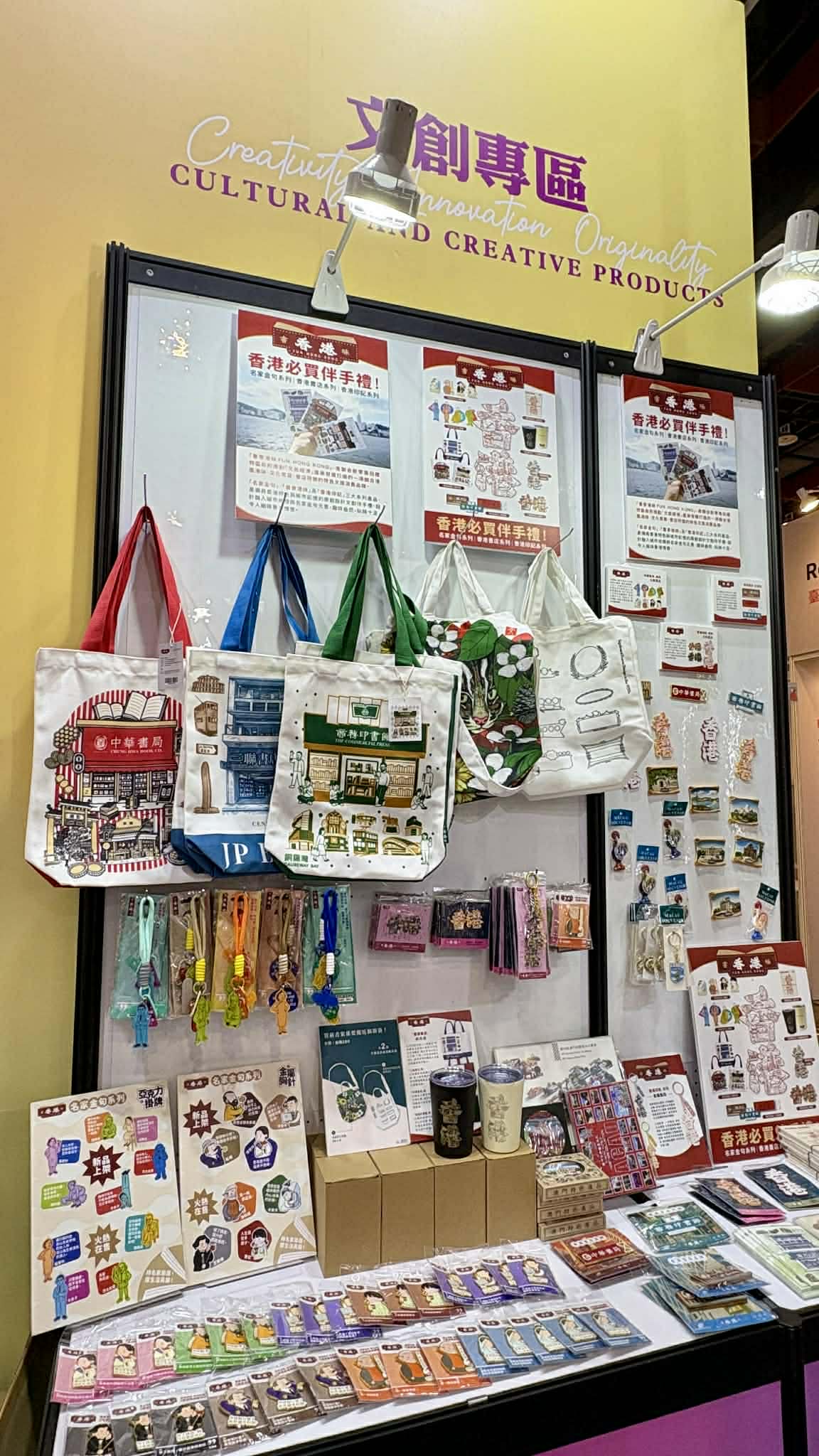 2026TiBE台北國際書展必看亮點【香港本色】