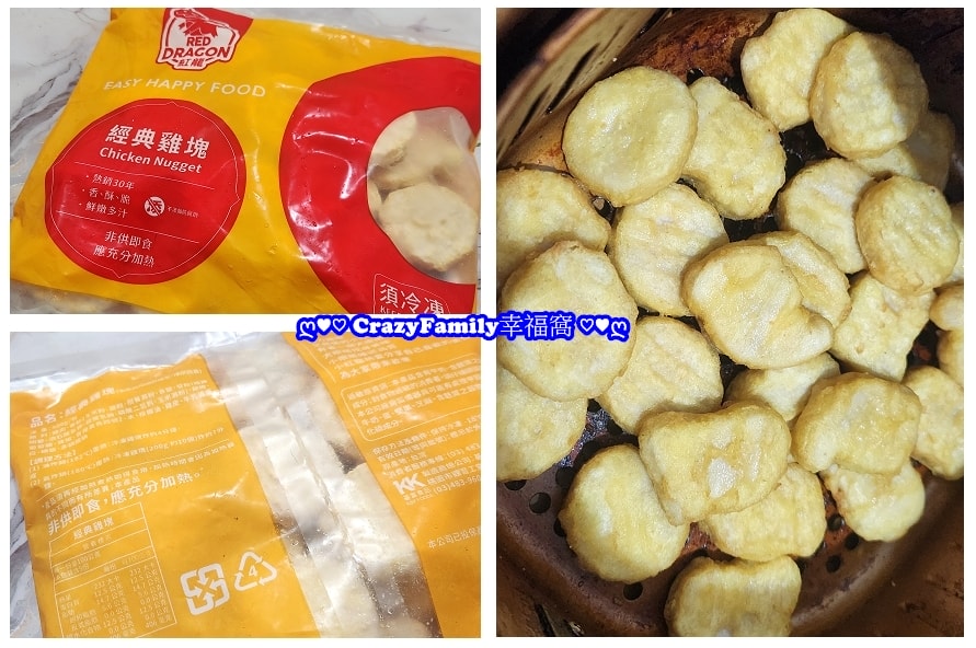 放縱時刻必備推薦【紅龍炸物】選擇多又快速~在家氣炸簡單上桌