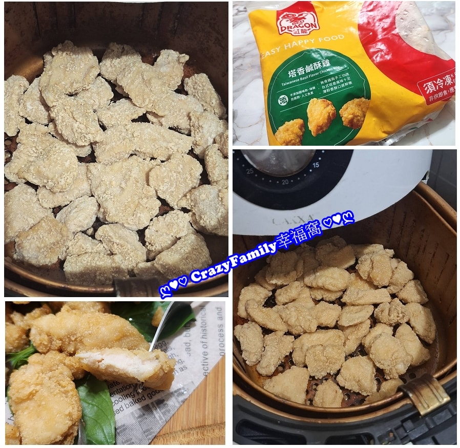 放縱時刻必備推薦【紅龍炸物】選擇多又快速~在家氣炸簡單上桌