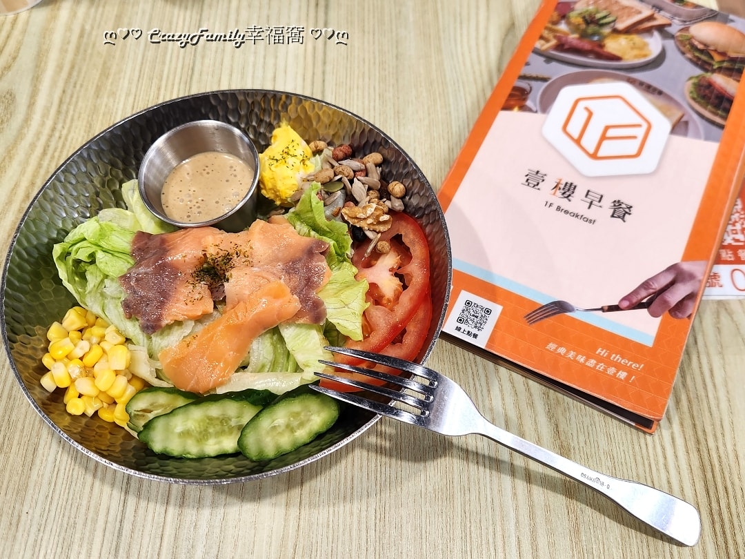 和壹樓早餐一同遇見最美好的初夏時光吧!