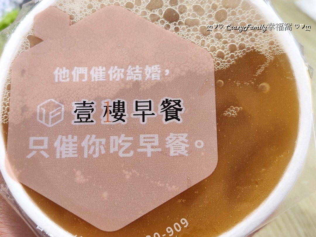 和壹樓早餐一同遇見最美好的初夏時光吧!