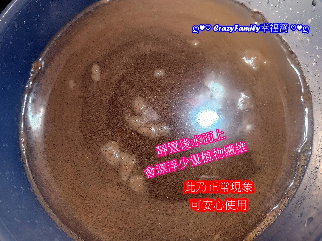 水管清潔好物分享★綠大地油酵清★日常保養清水管,汙垢神奇消失術超有感 - 第7張圖 水管清潔好物分享★綠大地油酵清★日常保養清水管,汙垢神奇消失術超有感