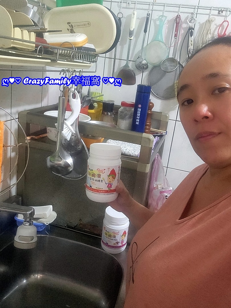 水管清潔好物分享★綠大地油酵清★日常保養清水管,汙垢神奇消失術超有感 - 第13張圖 水管清潔好物分享★綠大地油酵清★日常保養清水管,汙垢神奇消失術超有感