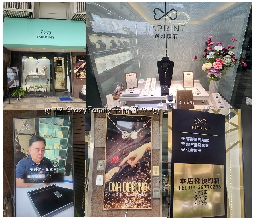 銘印鑽石將刻苦銘心的愛永恒的流傳 - 第2張圖 銘印鑽石將刻苦銘心的愛永恒的流傳