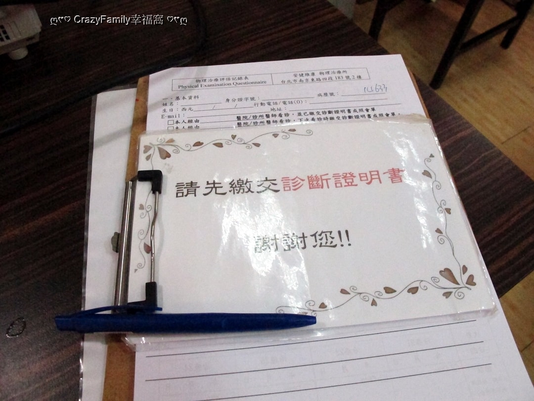 物理治療所顛覆復健觀念，不再讓疼痛侷限生活