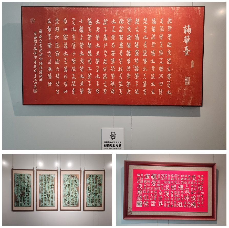 2026台北展覽推薦∞方文山數位藝術宇宙開展!可互動+拍照打卡 - 第4張圖 2026台北展覽推薦∞方文山數位藝術宇宙開展!可互動+拍照打卡