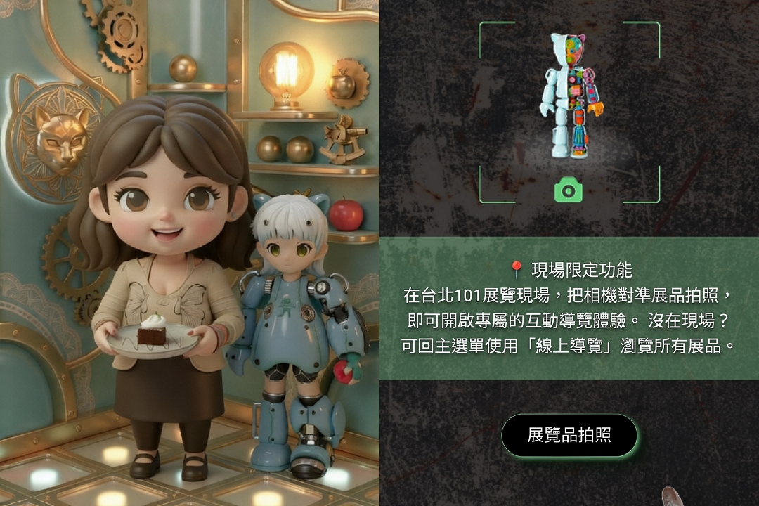 2026台北展覽推薦∞方文山數位藝術宇宙開展！可互動＋拍照打卡