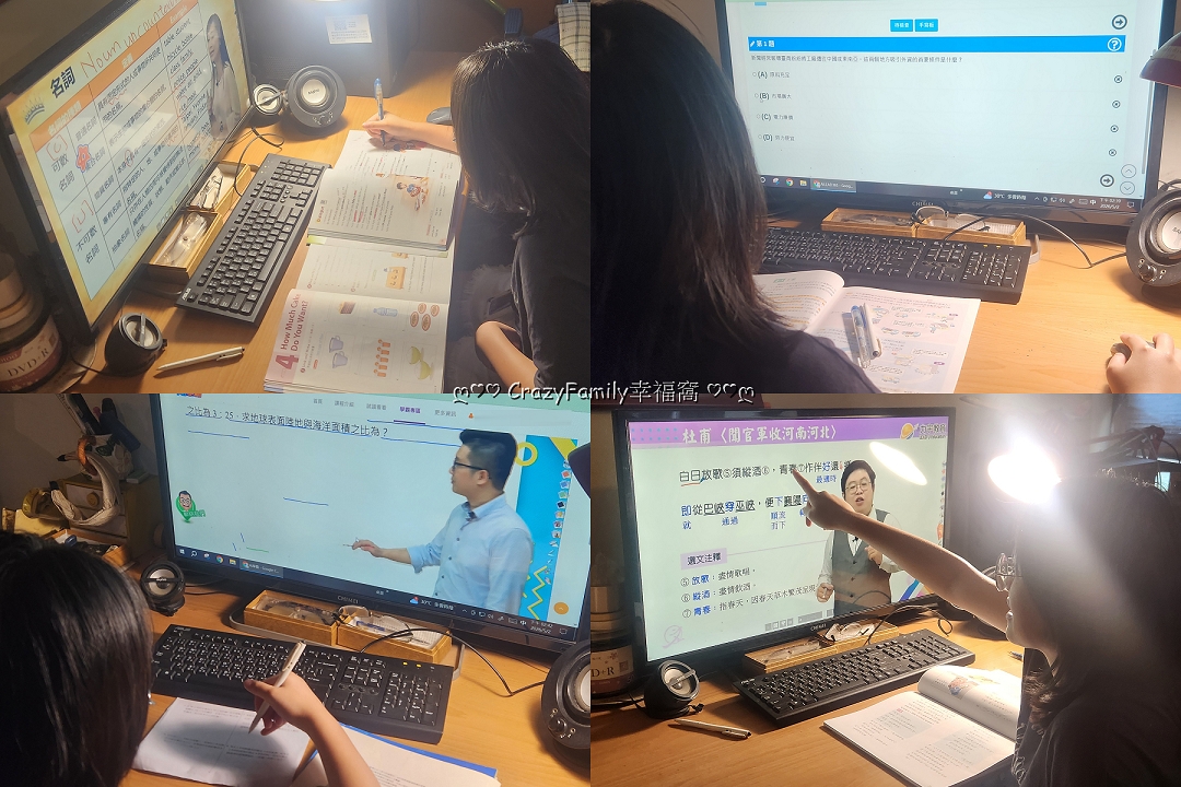 Ai學霸數位學習平台讓孩子從弱點中強化學習精進基礎 - 第3張圖 Ai學霸數位學習平台讓孩子從弱點中強化學習精進基礎