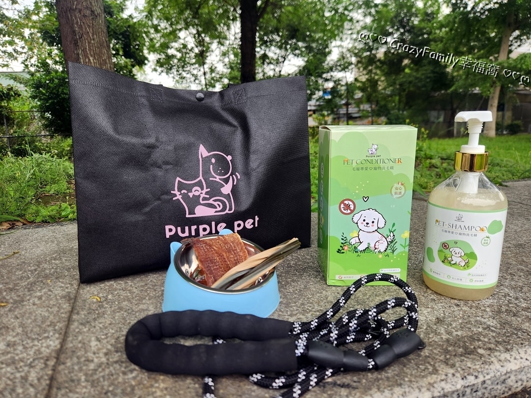 Purple pet寵寵香♥植萃防護洗毛精 陪伴守護常外出需要日常防護的毛孩