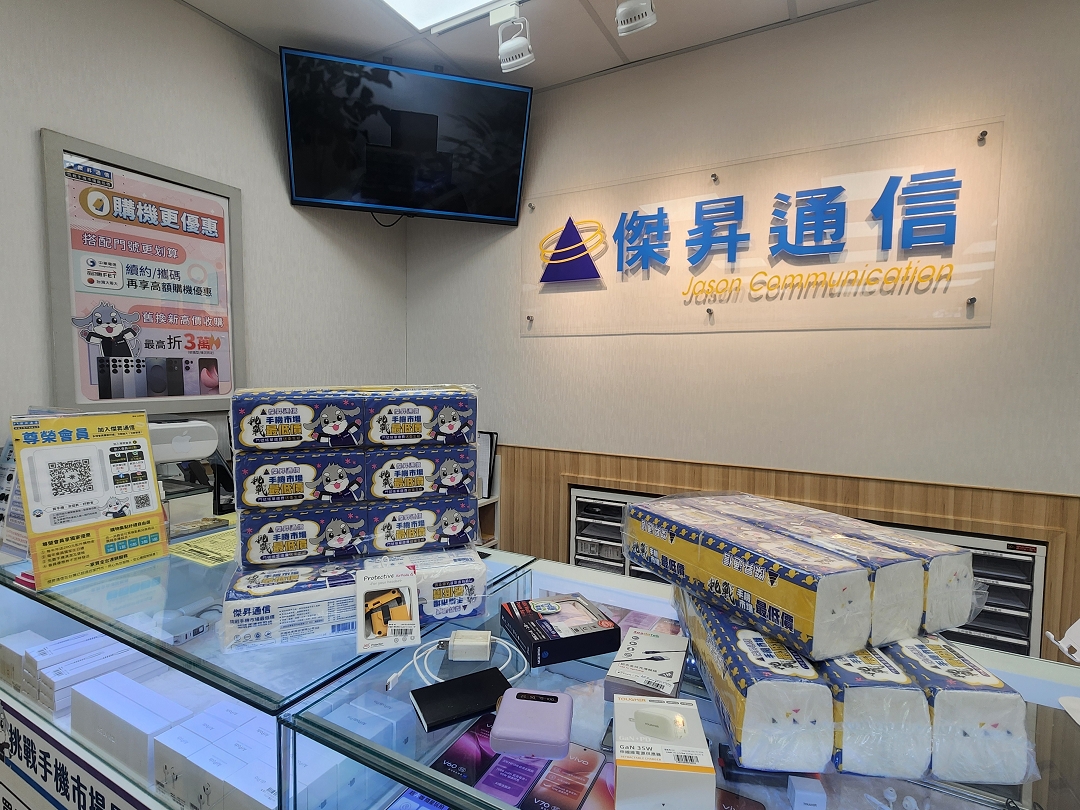 到傑昇通信讓舊線廢頭變小確幸