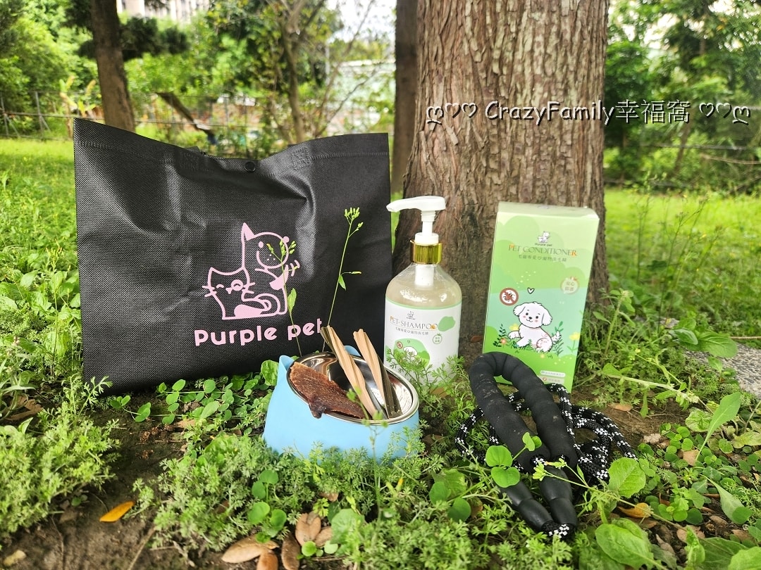 Purple pet寵寵香♥植萃防護洗毛精 陪伴守護常外出需要日常防護的毛孩