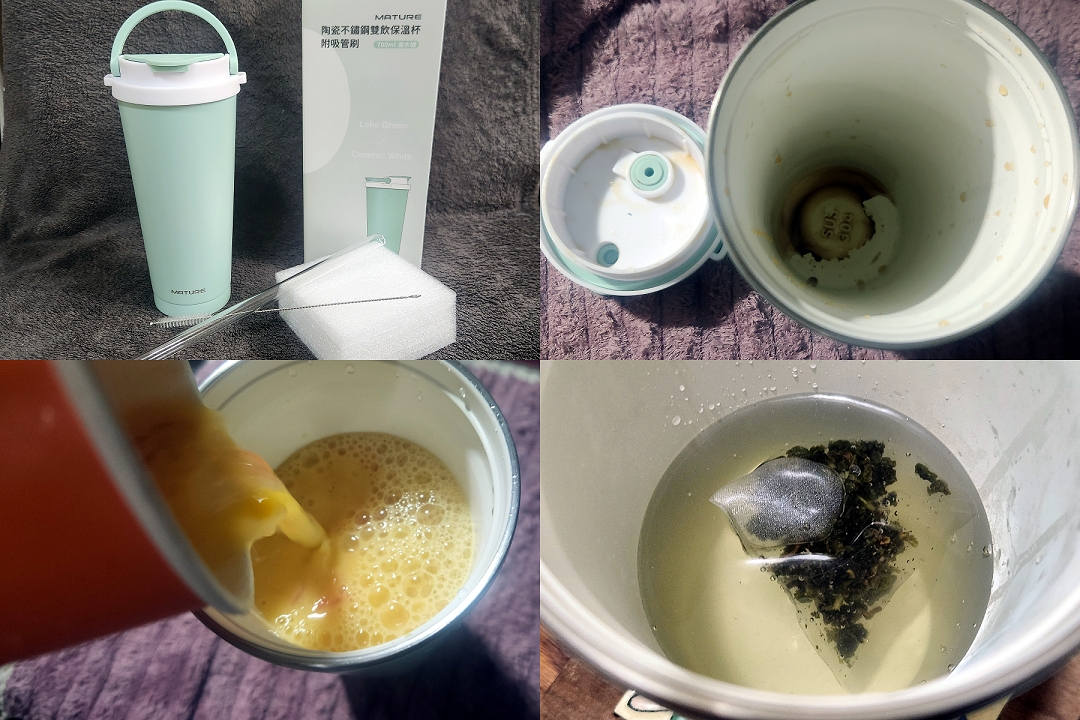 美萃MATURE隨行杯用生活美學增添儀式感