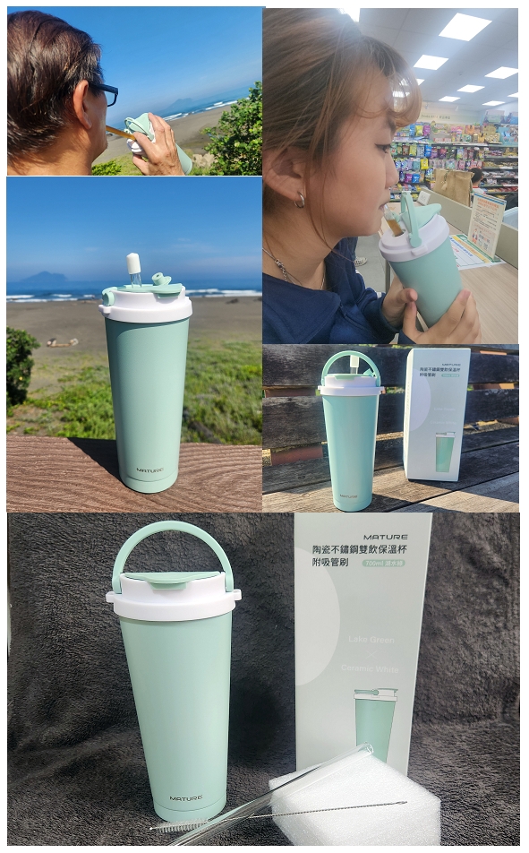 美萃MATURE隨行杯用生活美學增添儀式感 - 第11張圖 美萃MATURE隨行杯用生活美學增添儀式感